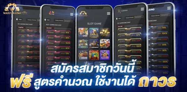 wmbet444ทางเข้า