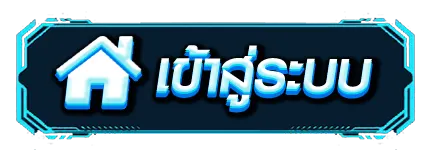 wmbet444ทางเข้า